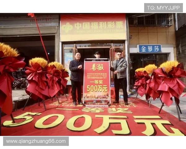 福彩48期开奖号揭晓：最新中奖号码公布